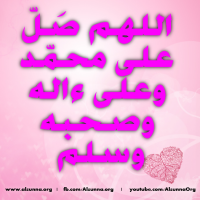 Islamic Quotes Duaa Dhikr Zikr (28)
