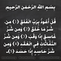 Islamic Quotes Duaa Dhikr Zikr (4)