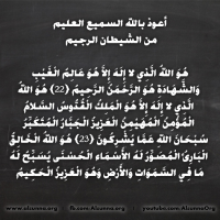 Islamic Quotes Duaa Dhikr Zikr (6)