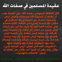 Islamic Quotes Duaa Sayings (107)