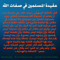 Islamic Quotes Duaa Sayings (108)