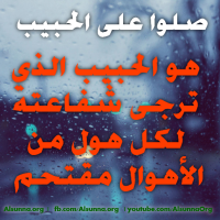 Islamic Quotes Duaa Sayings (10)