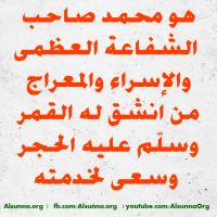 Islamic Quotes Duaa Sayings (114)