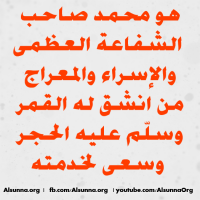 Islamic Quotes Duaa Sayings (115)