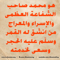 Islamic Quotes Duaa Sayings (116)