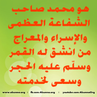 Islamic Quotes Duaa Sayings (117)