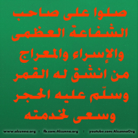 Islamic Quotes Duaa Sayings (118)