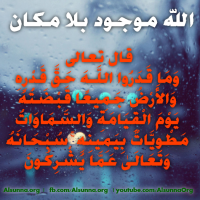Islamic Quotes Duaa Sayings (11)