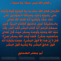 Islamic Quotes Duaa Sayings (125)