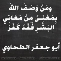 Islamic Quotes Duaa Sayings (129)