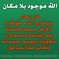 Islamic Quotes Duaa Sayings (12)