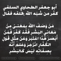 Islamic Quotes Duaa Sayings (130)