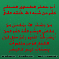 Islamic Quotes Duaa Sayings (131)