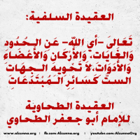 Islamic Quotes Duaa Sayings (137)