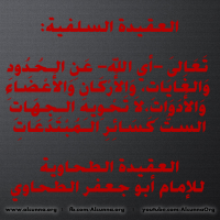Islamic Quotes Duaa Sayings (138)