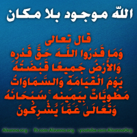 Islamic Quotes Duaa Sayings (13)