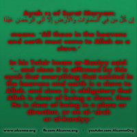 Islamic Quotes Duaa Sayings (162)