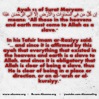 Islamic Quotes Duaa Sayings (163)