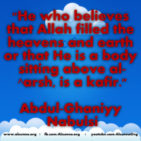 Islamic Quotes Duaa Sayings (164)