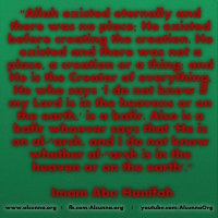 Islamic Quotes Duaa Sayings (167)