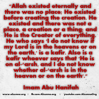 Islamic Quotes Duaa Sayings (169)