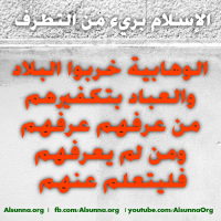 Islamic Quotes Duaa Sayings (16)