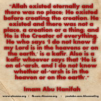 Islamic Quotes Duaa Sayings (170)