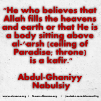 Islamic Quotes Duaa Sayings (178)