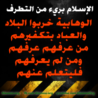 Islamic Quotes Duaa Sayings (17)