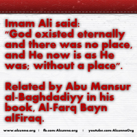 Islamic Quotes Duaa Sayings (188)