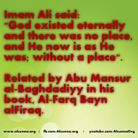 Islamic Quotes Duaa Sayings (189)