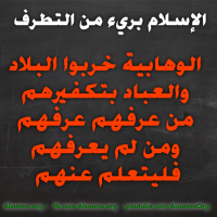Islamic Quotes Duaa Sayings (18)