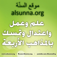 Islamic Quotes Duaa Sayings (1)