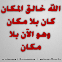 Islamic Quotes Duaa Sayings (202)