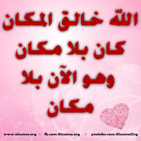 Islamic Quotes Duaa Sayings (203)