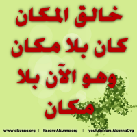 Islamic Quotes Duaa Sayings (204)