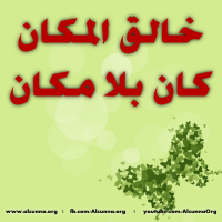 Islamic Quotes Duaa Sayings (205)