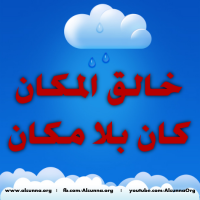 Islamic Quotes Duaa Sayings (206)