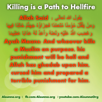 Islamic Quotes Duaa Sayings (20)