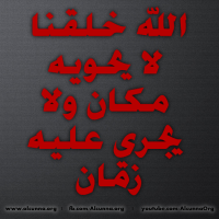 الله خالقنا