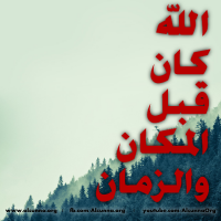 Islamic Quotes Duaa Sayings (217)
