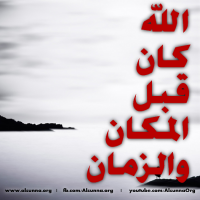 Islamic Quotes Duaa Sayings (218)
