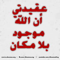 Islamic Quotes Duaa Sayings (233)