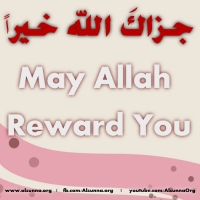 Islamic Quotes Duaa Sayings (237)