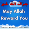 Islamic Quotes Duaa Sayings (238)