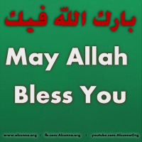 BarakAllahu Feek!