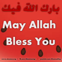 Islamic Quotes Duaa Sayings (241)