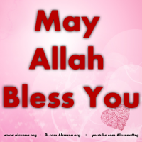 May Allah Bless You
