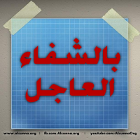 Islamic Quotes Duaa Sayings (246)