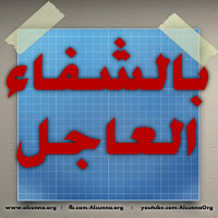 Islamic Quotes Duaa Sayings (247)